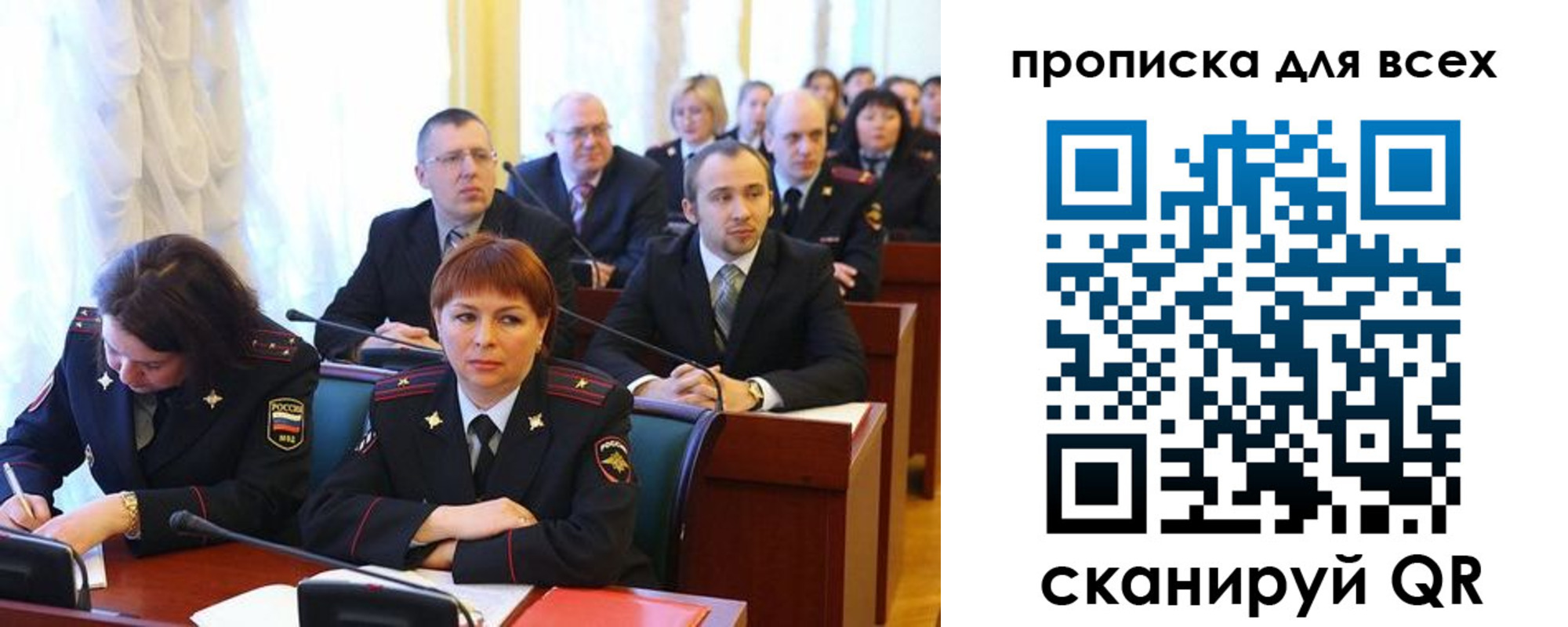временная регистрация надежно в Кимрах