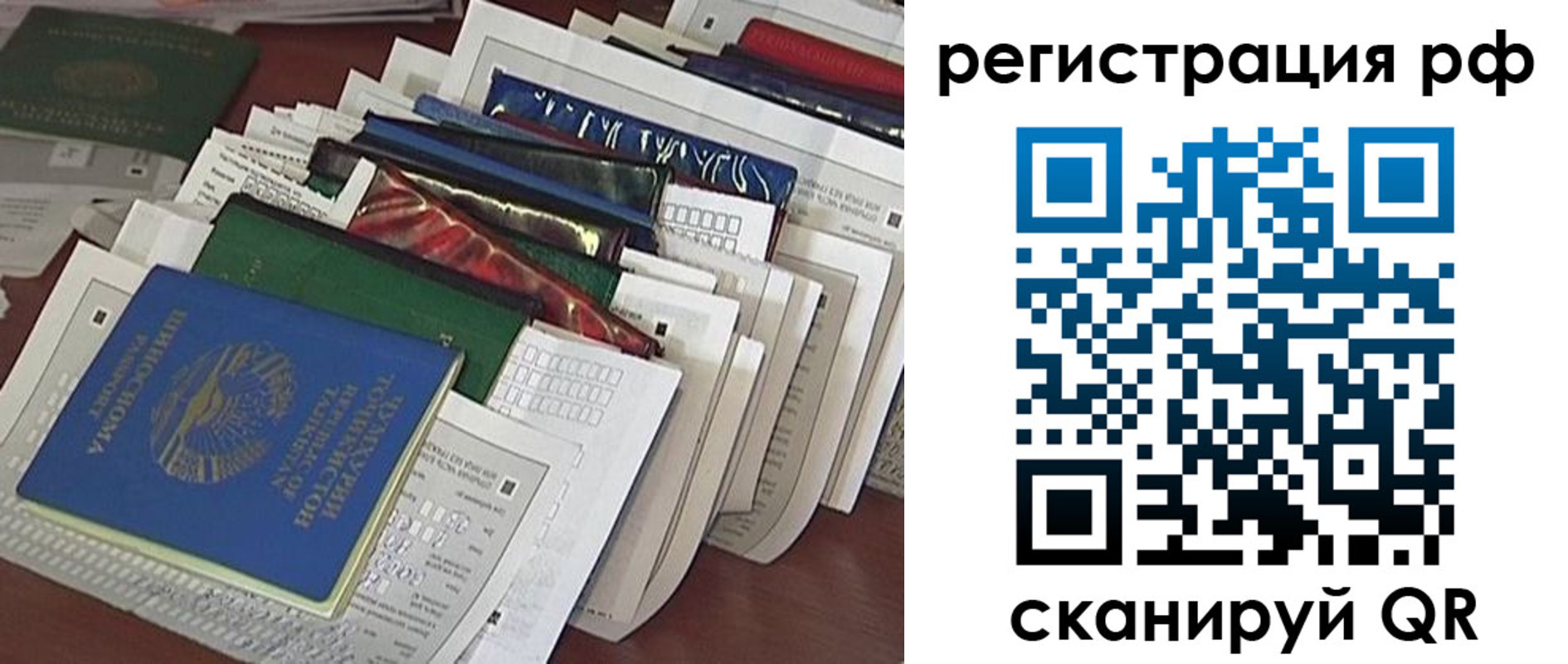 где прописаться в Кимрах