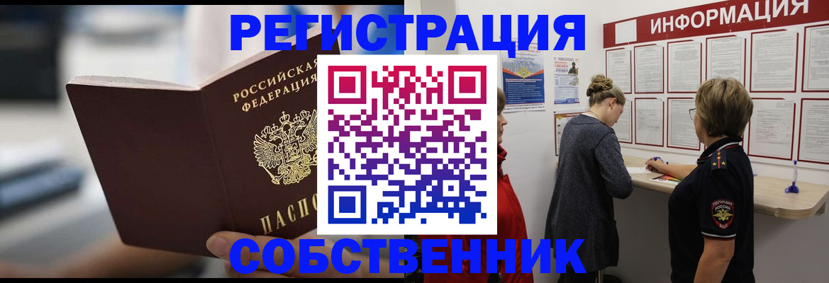 регистрация для дет. сада в Кимрах