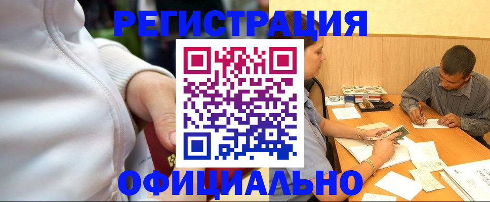 форма 3 в Кимрах